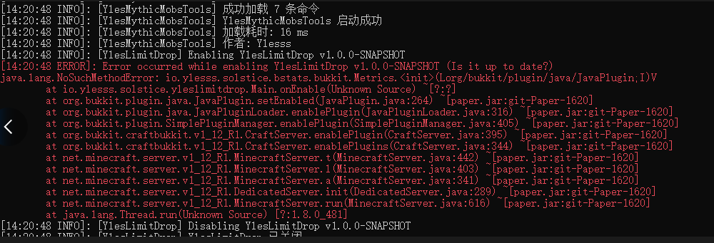 Metrics 报错示例 2