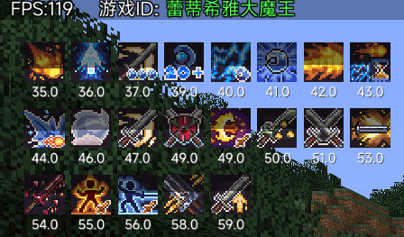 YlesBuffHud 图标效果